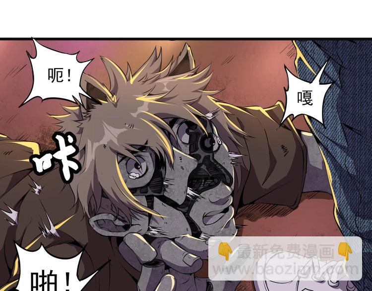 第2话 进入游戏！(1/3)-第4话