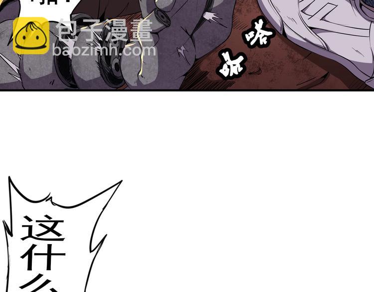 第2话 进入游戏！(1/3)-第4话