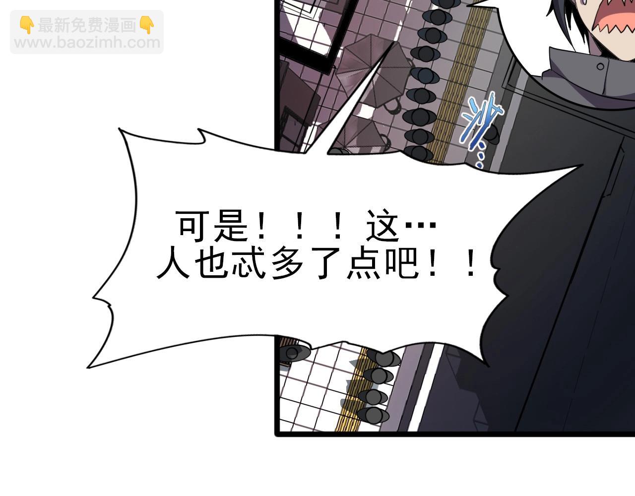 第30话 丢失！(1/3)-第32话