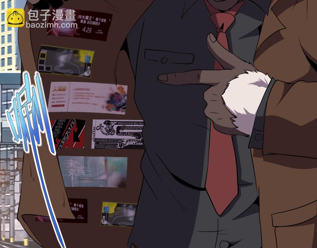 第30话 丢失！(1/3)-第32话