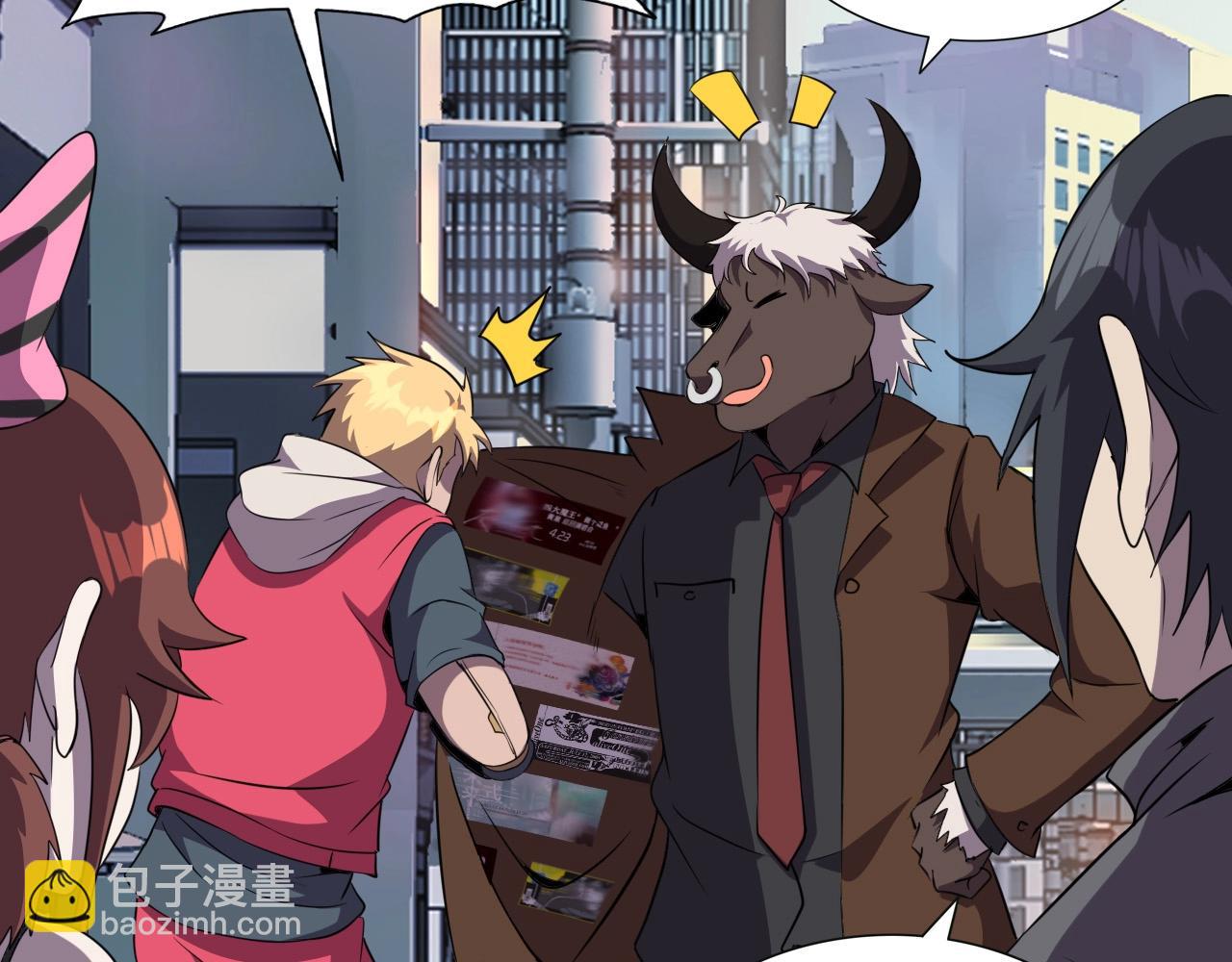 第30话 丢失！(1/3)-第32话