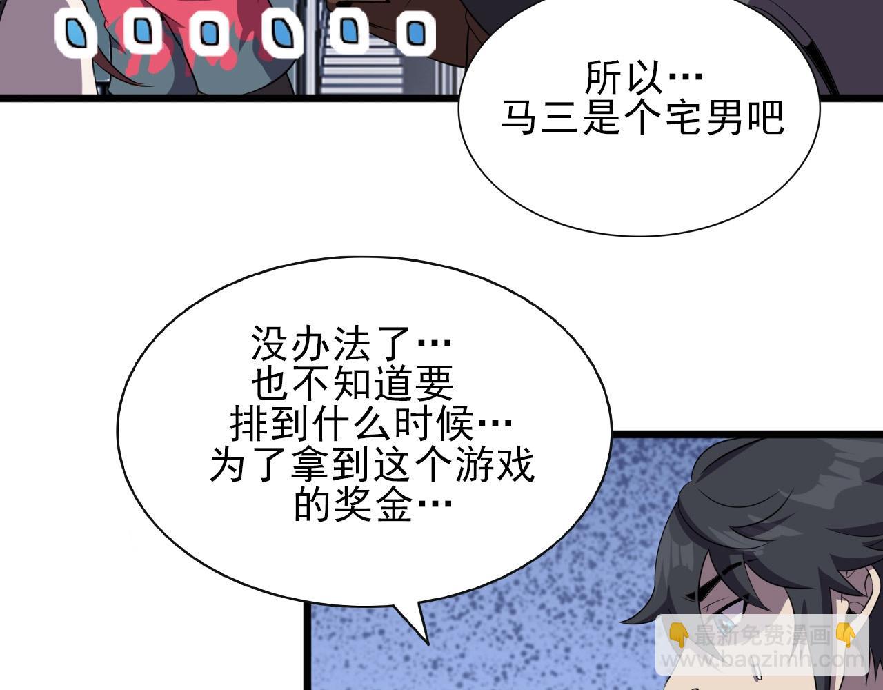 第30话 丢失！(1/3)-第32话