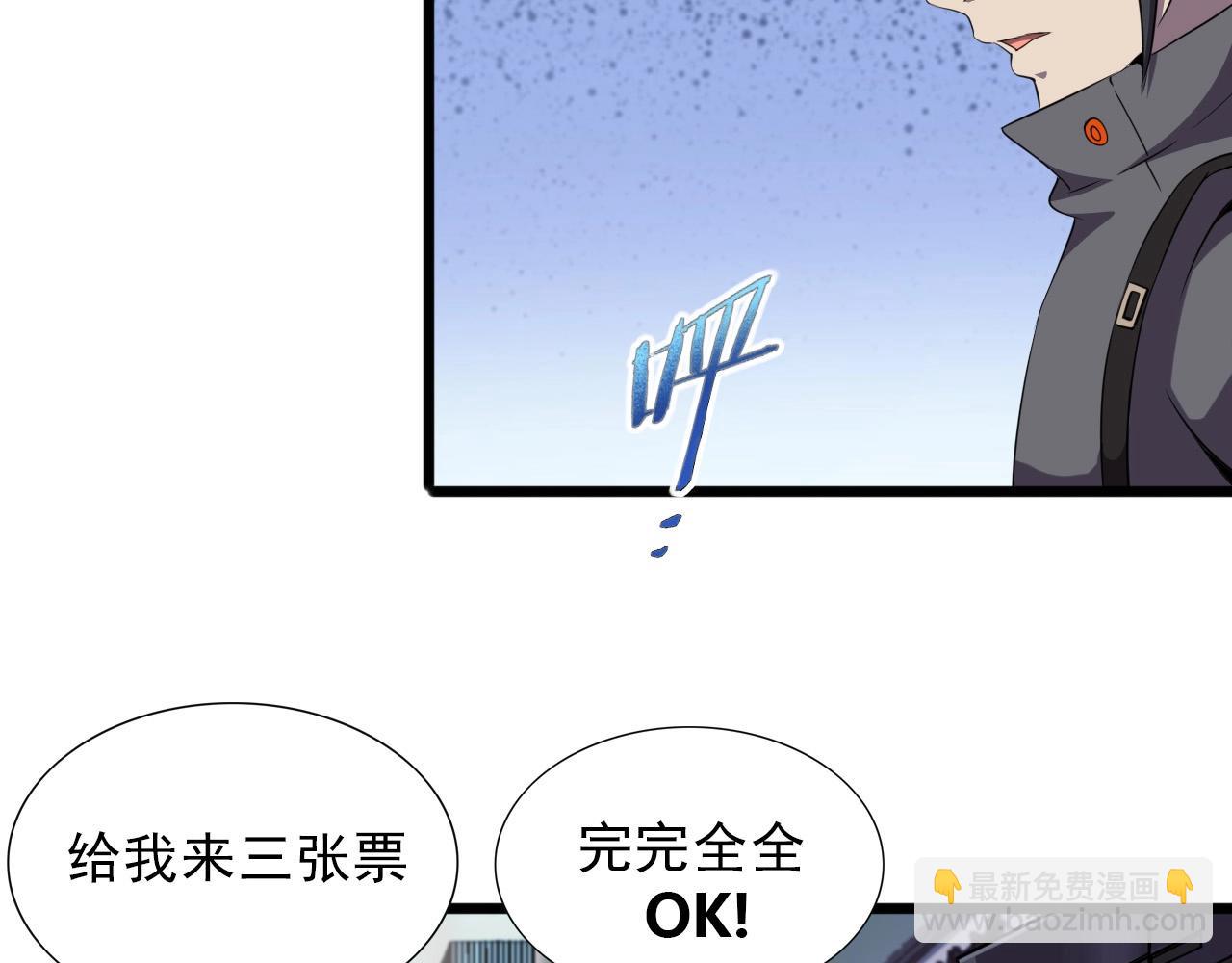 第30话 丢失！(1/3)-第32话