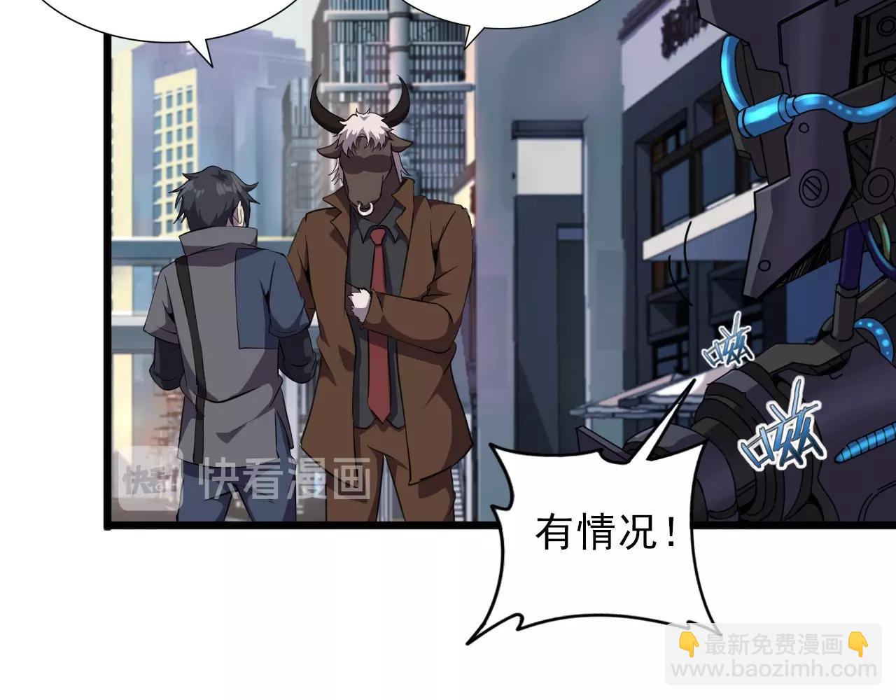 第30话 丢失！(1/3)-第32话