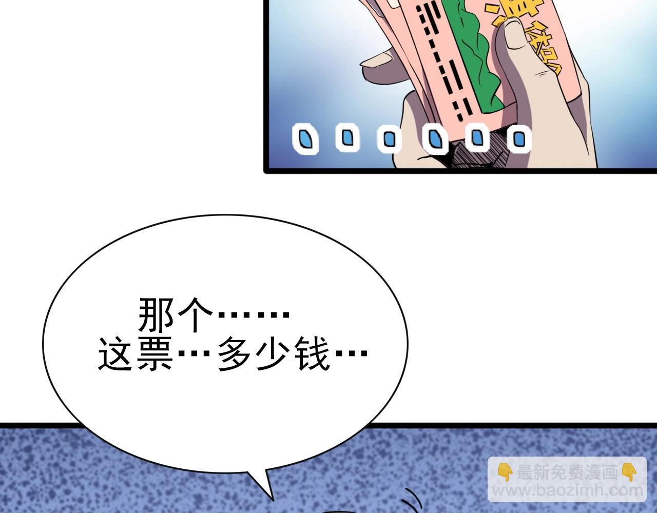 第30话 丢失！(1/3)-第32话