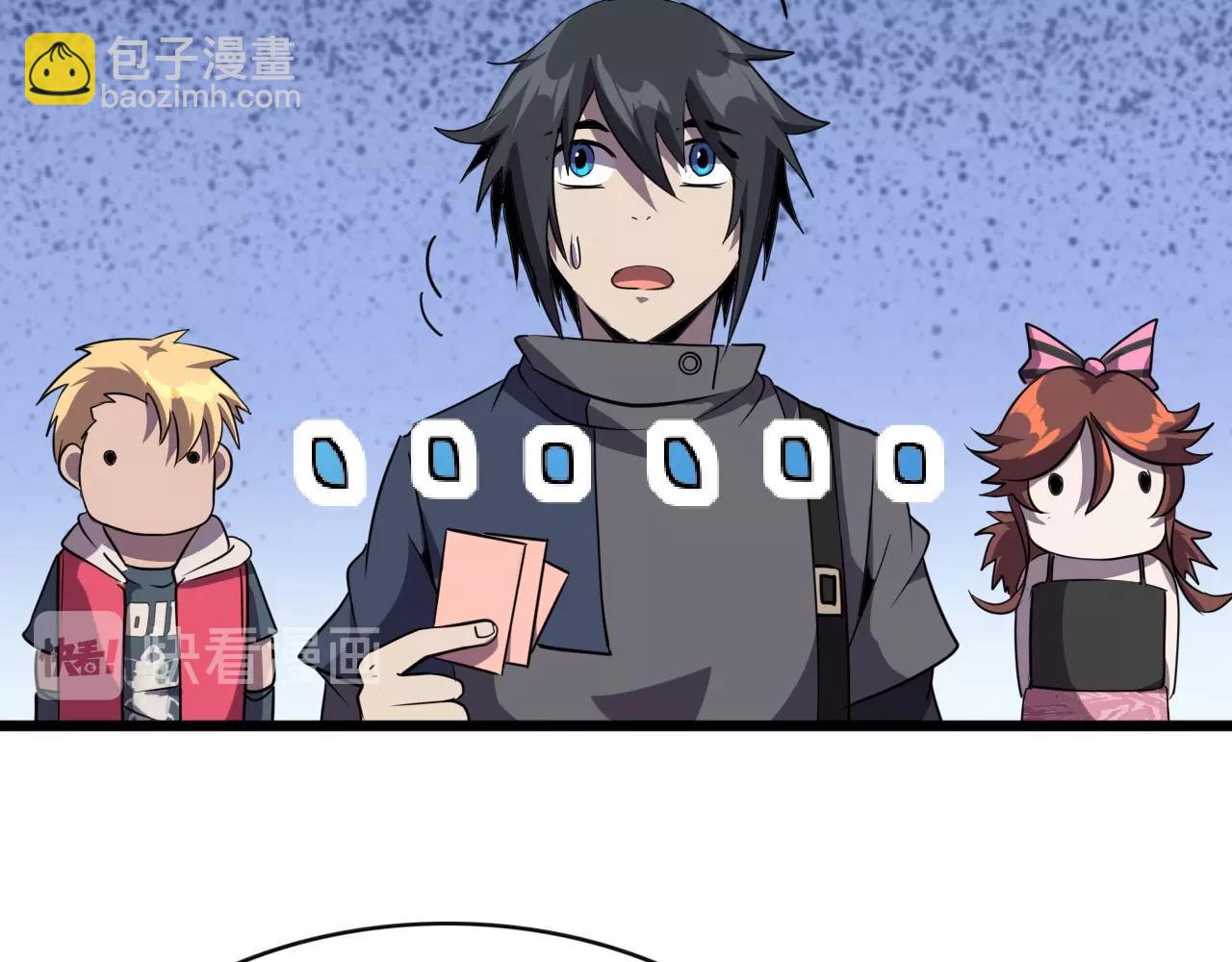 第30话 丢失！(1/3)-第32话