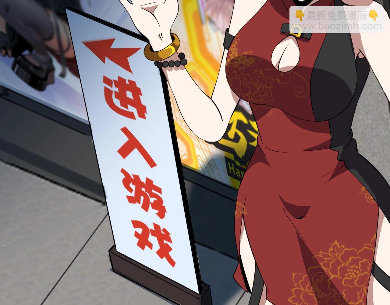 第30话 丢失！(1/3)-第32话