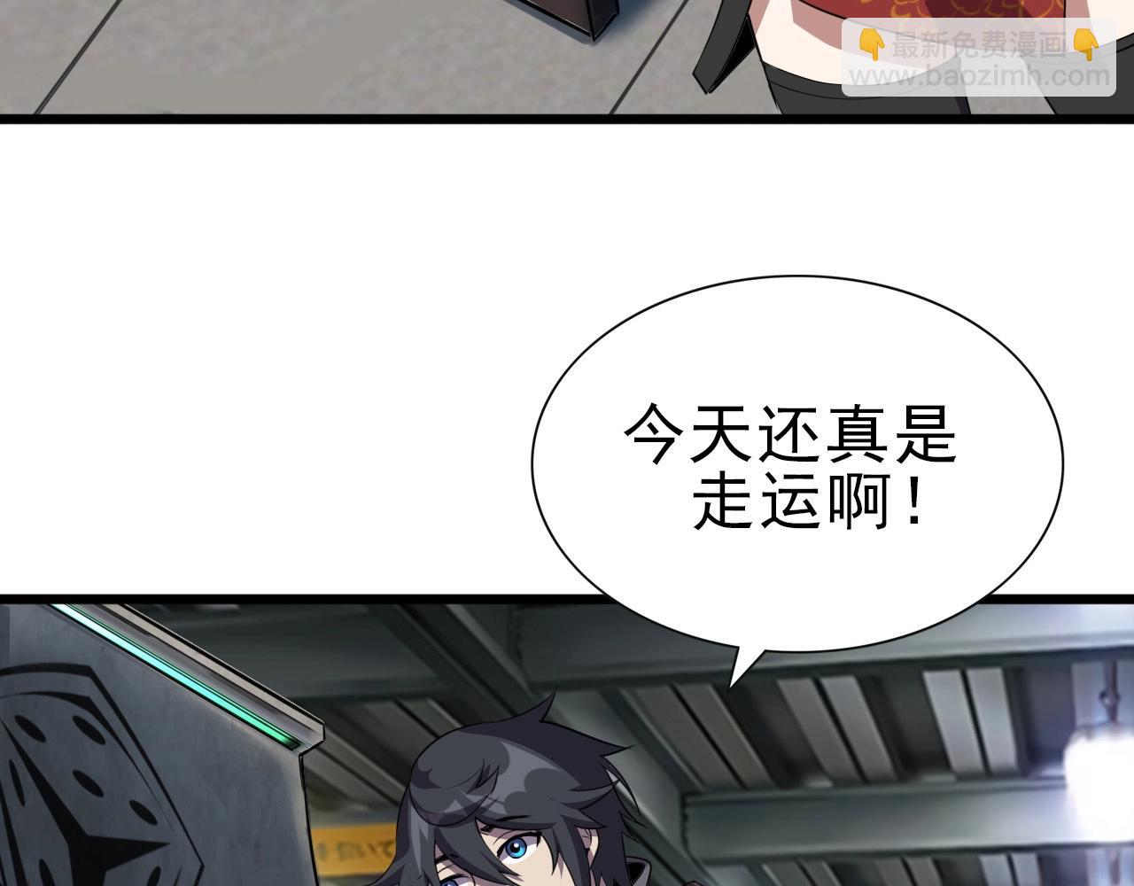 第30话 丢失！(1/3)-第32话