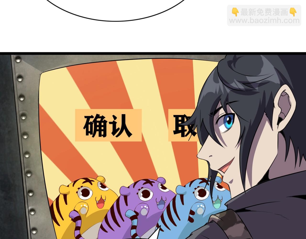 第30话 丢失！(1/3)-第32话