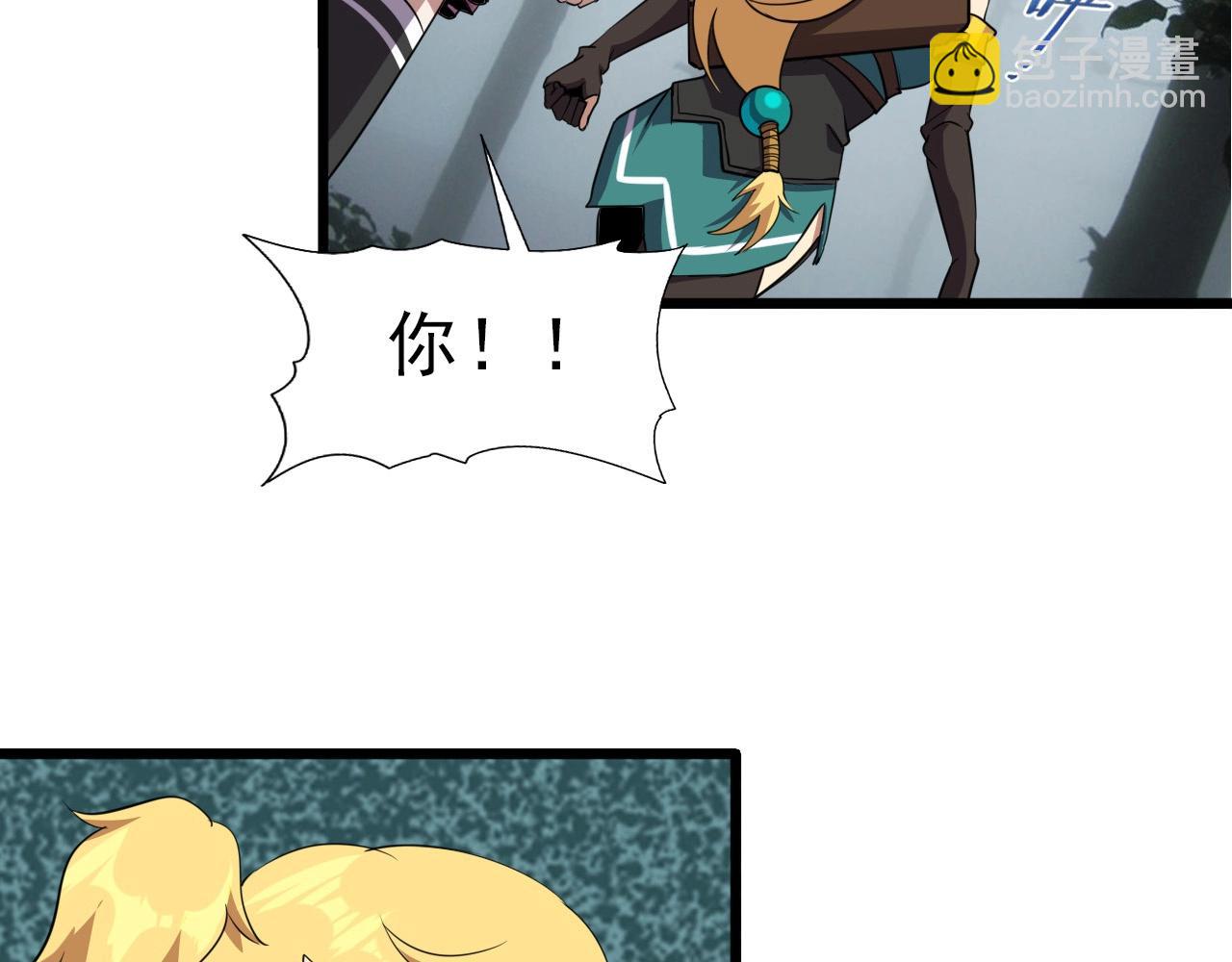 第34话 救场！(1/3)-第36话