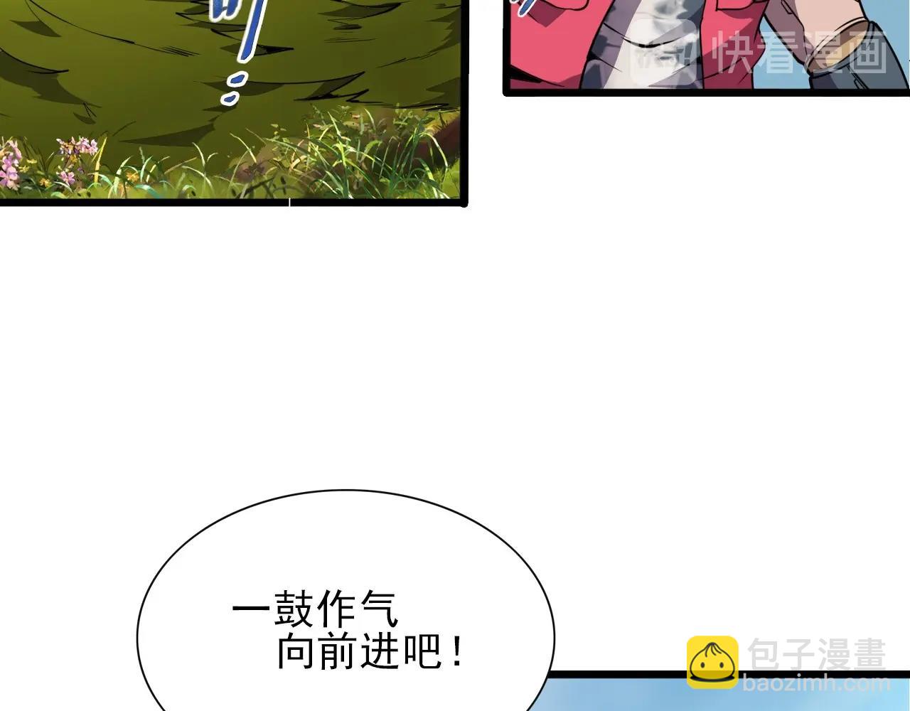 第34话 救场！(1/3)-第36话