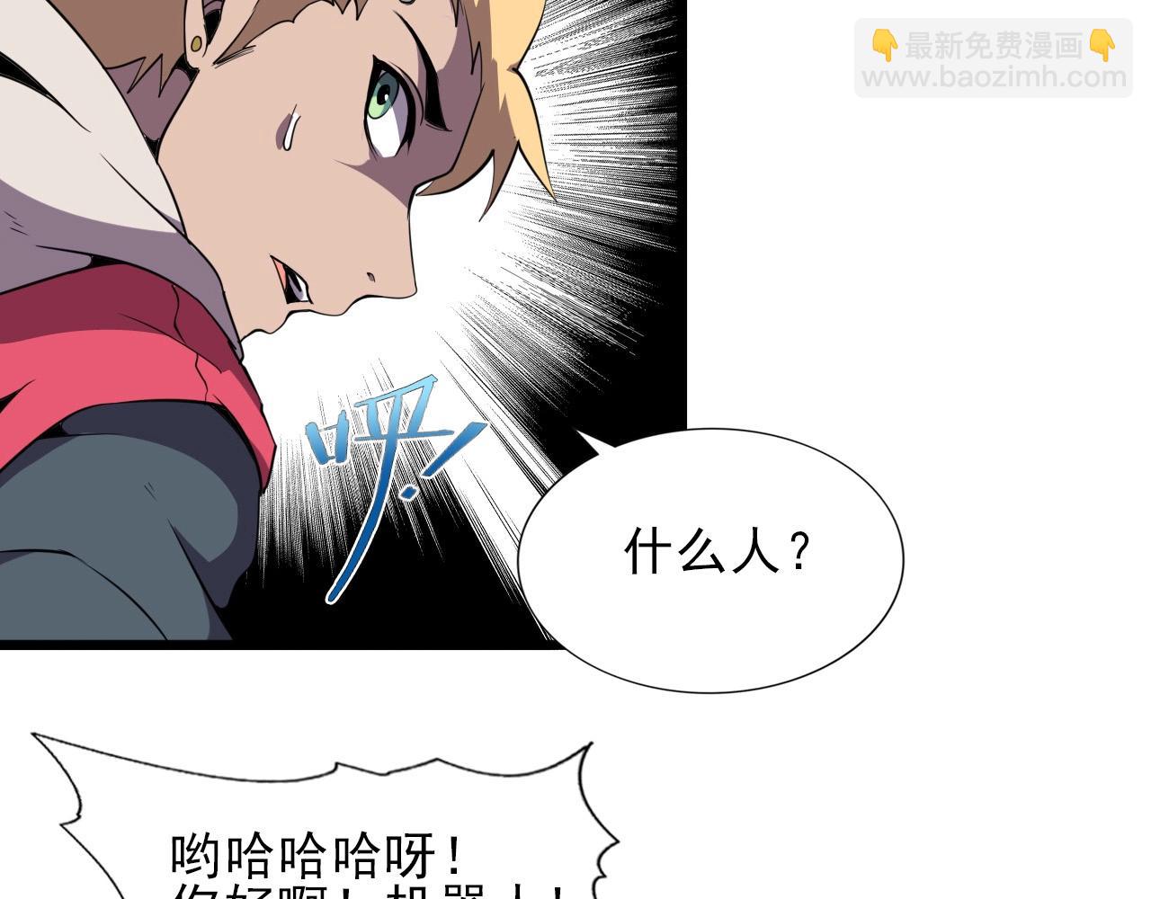 第34话 救场！(1/3)-第36话