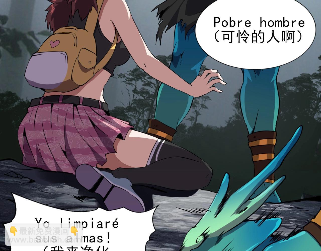 第34话 救场！(1/3)-第36话