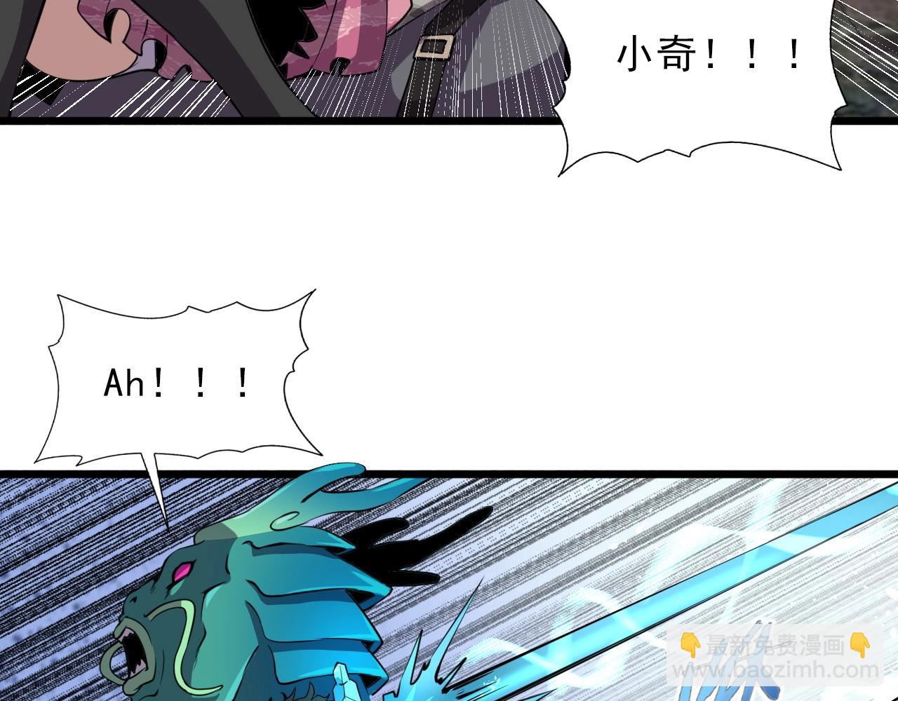 第34话 救场！(1/3)-第36话