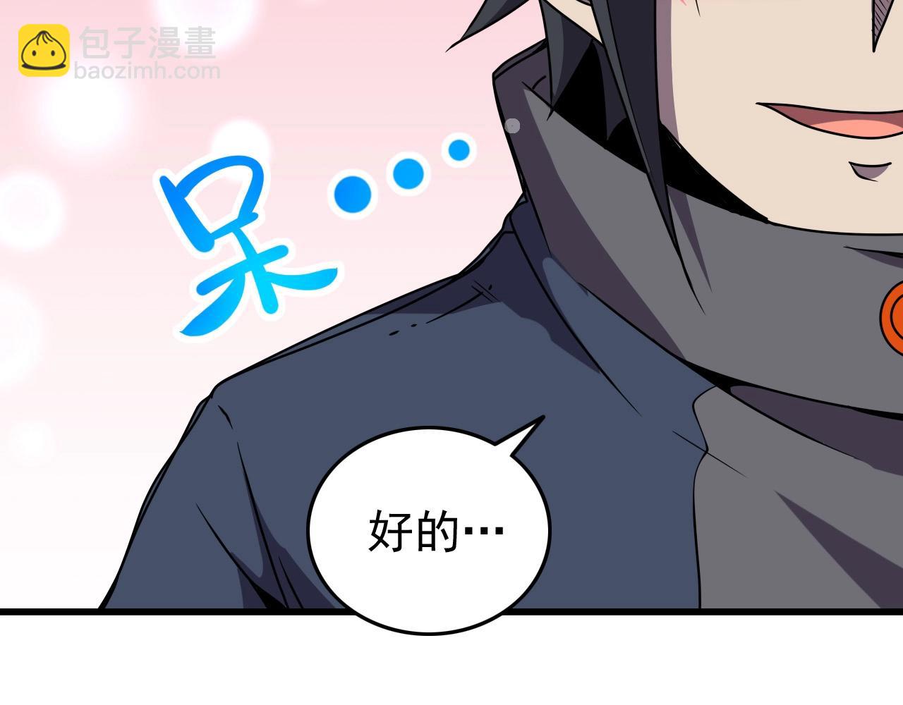 第36话 躲猫猫！(1/3)-第38话