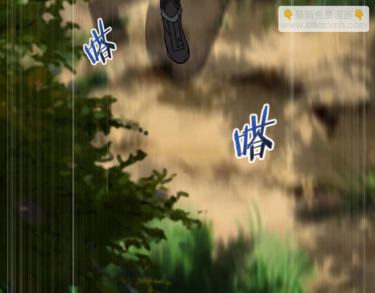 第36话 躲猫猫！(1/3)-第38话