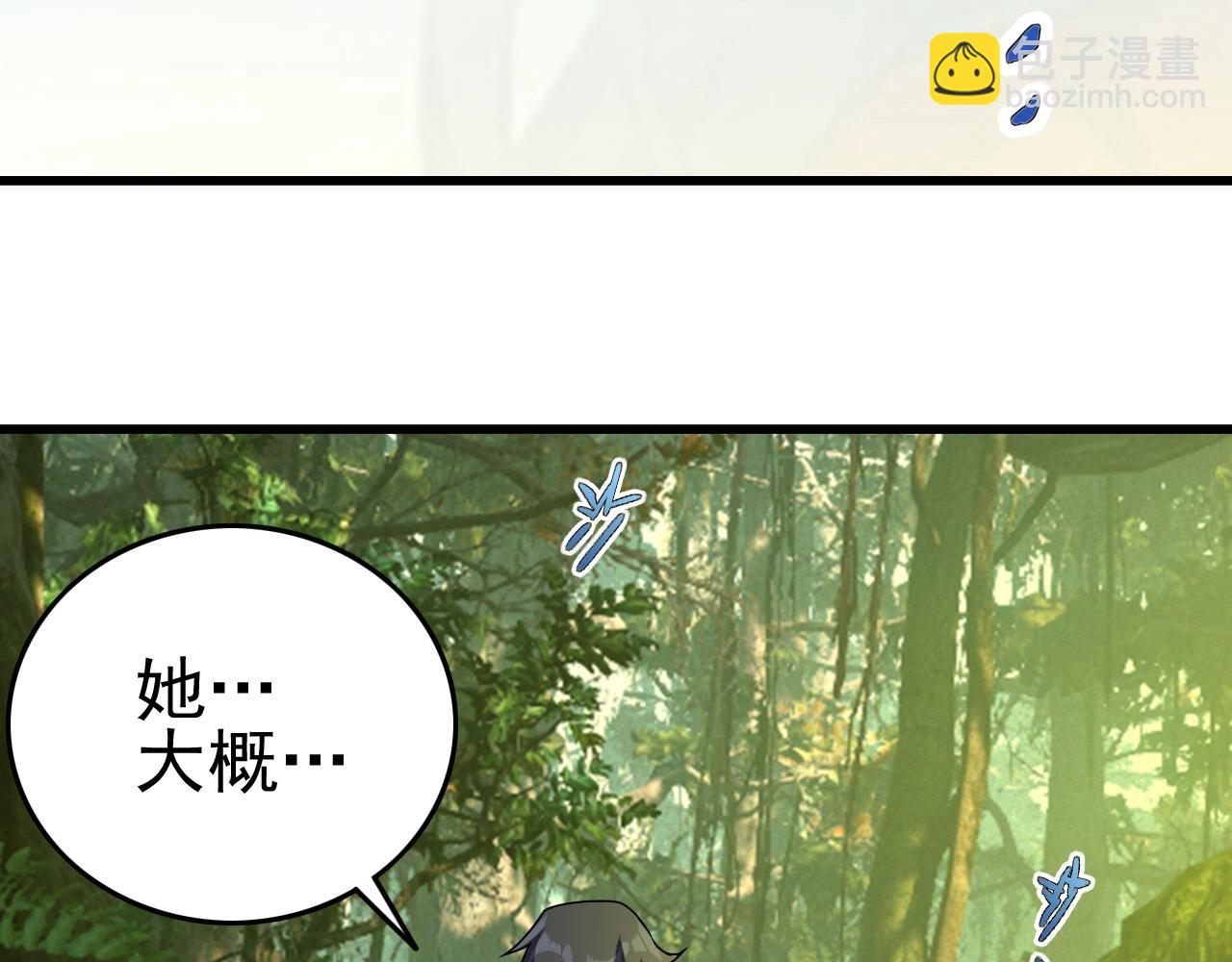 第36话 躲猫猫！(1/3)-第38话