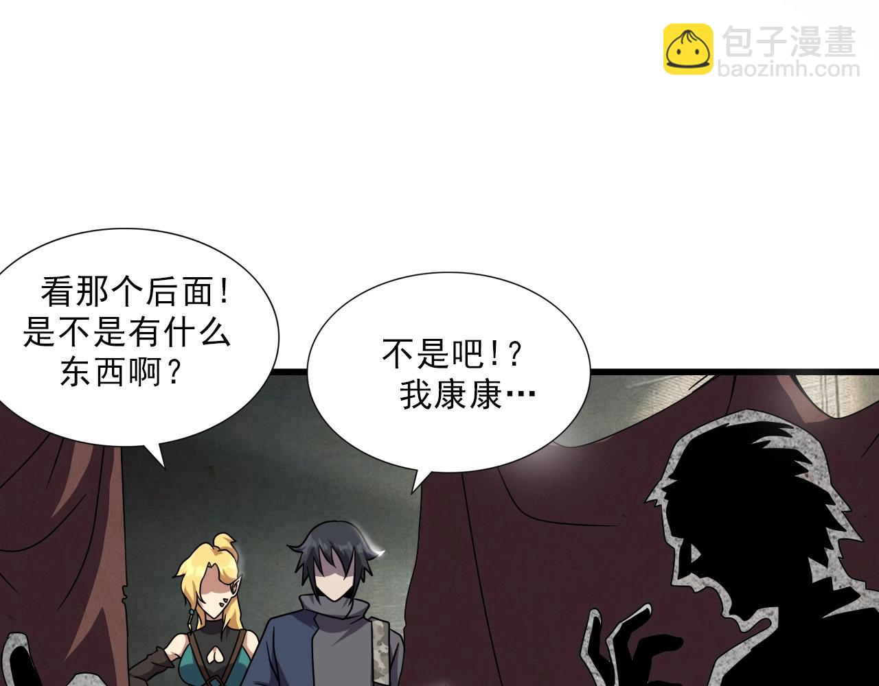 第38话 开战！(1/3)-第40话