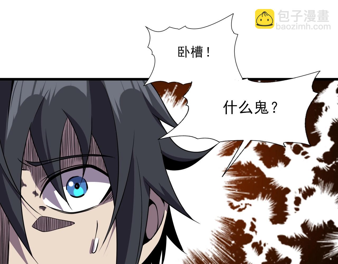 第38话 开战！(1/3)-第40话