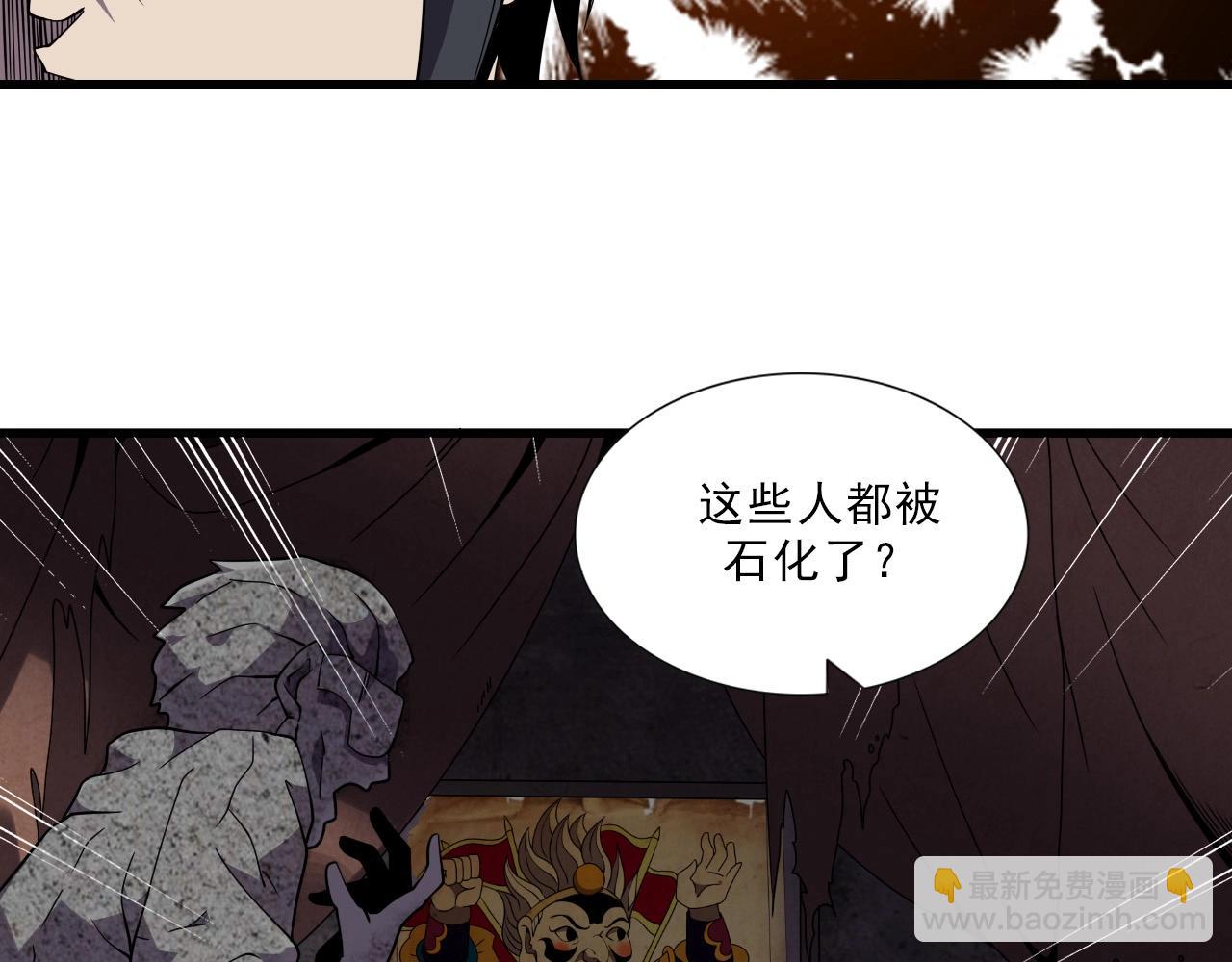 第38话 开战！(1/3)-第40话