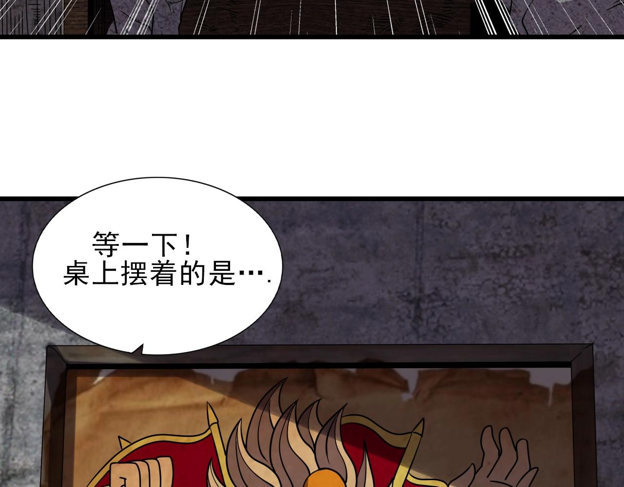 第38话 开战！(1/3)-第40话