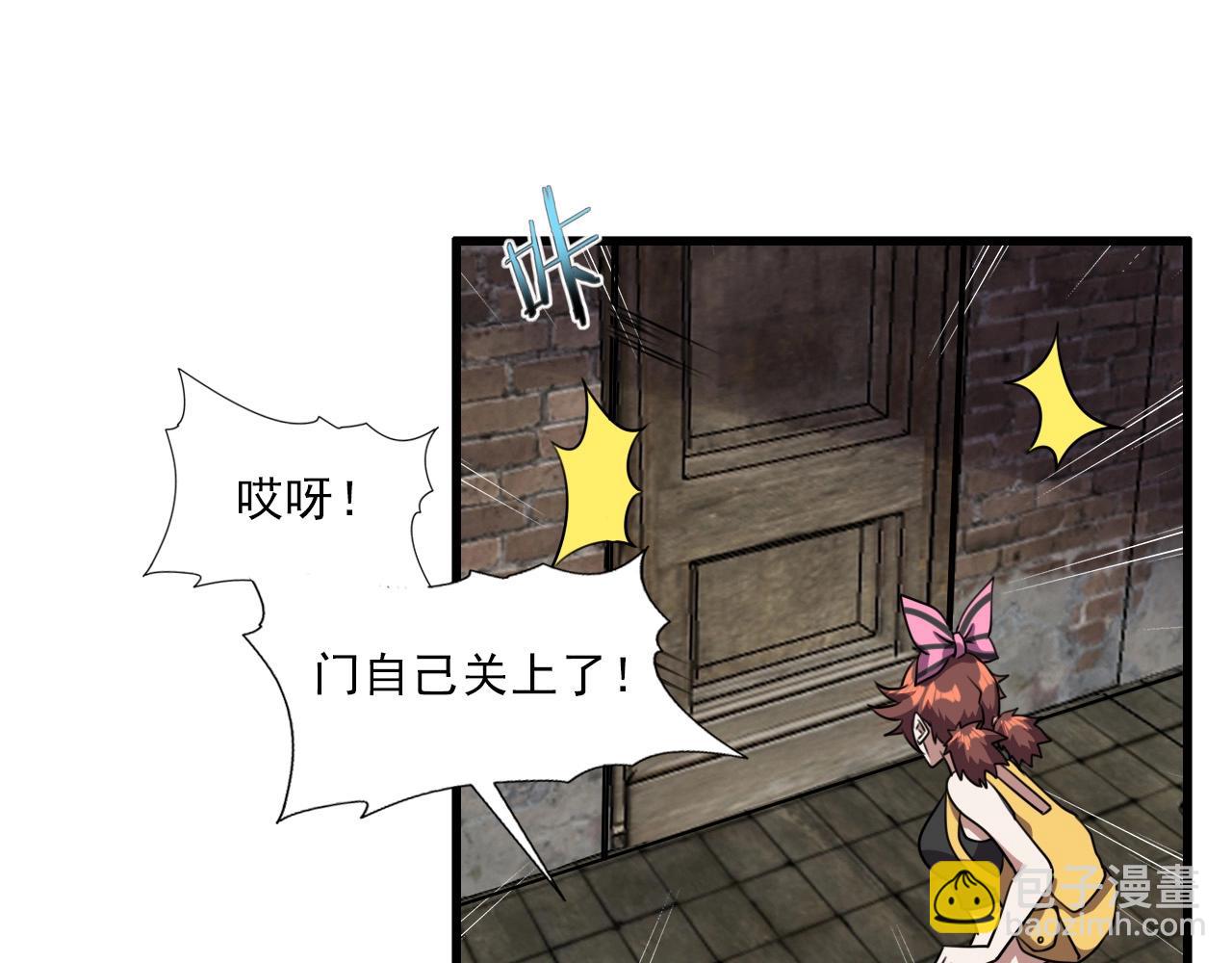 第38话 开战！(1/3)-第40话