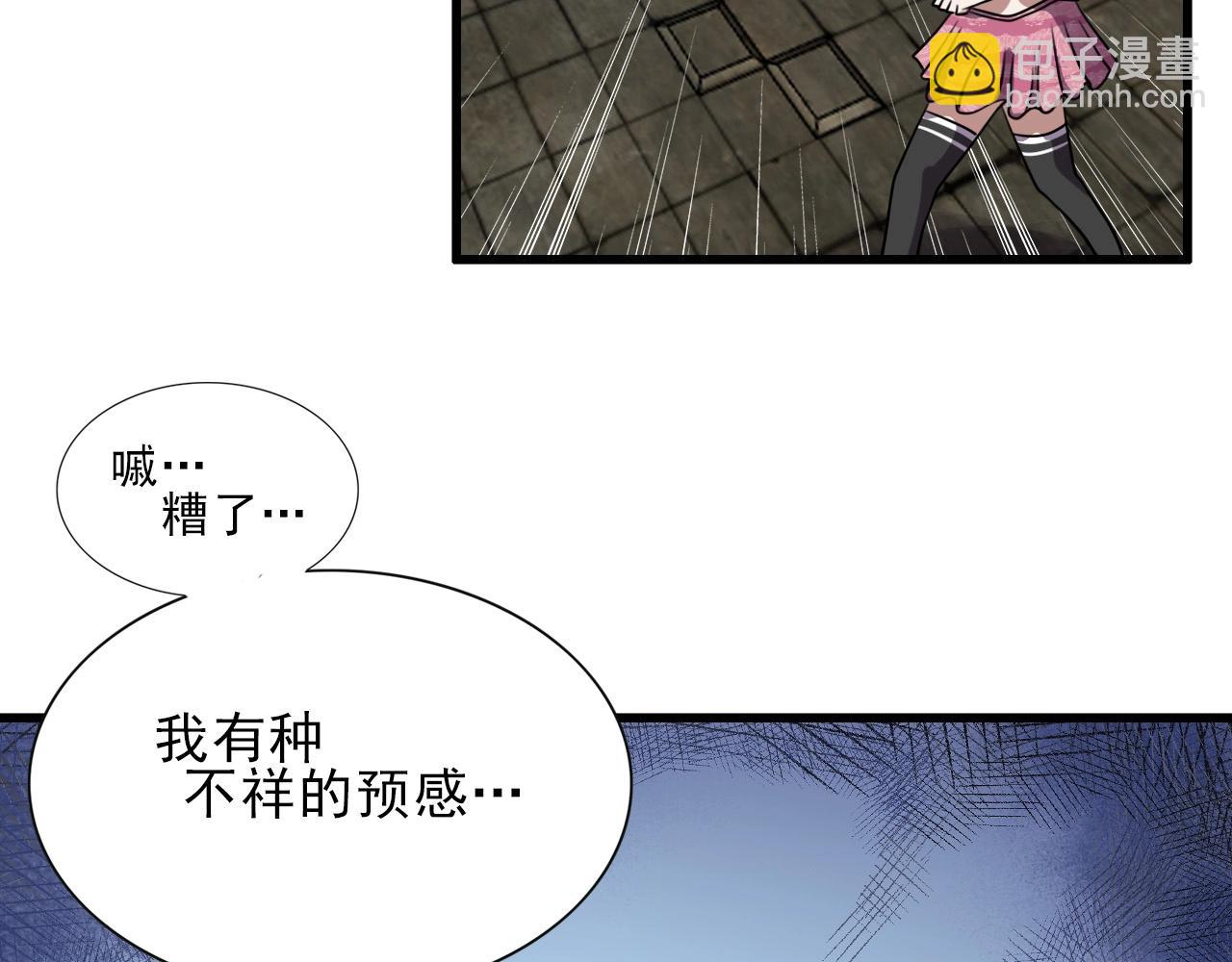 第38话 开战！(1/3)-第40话