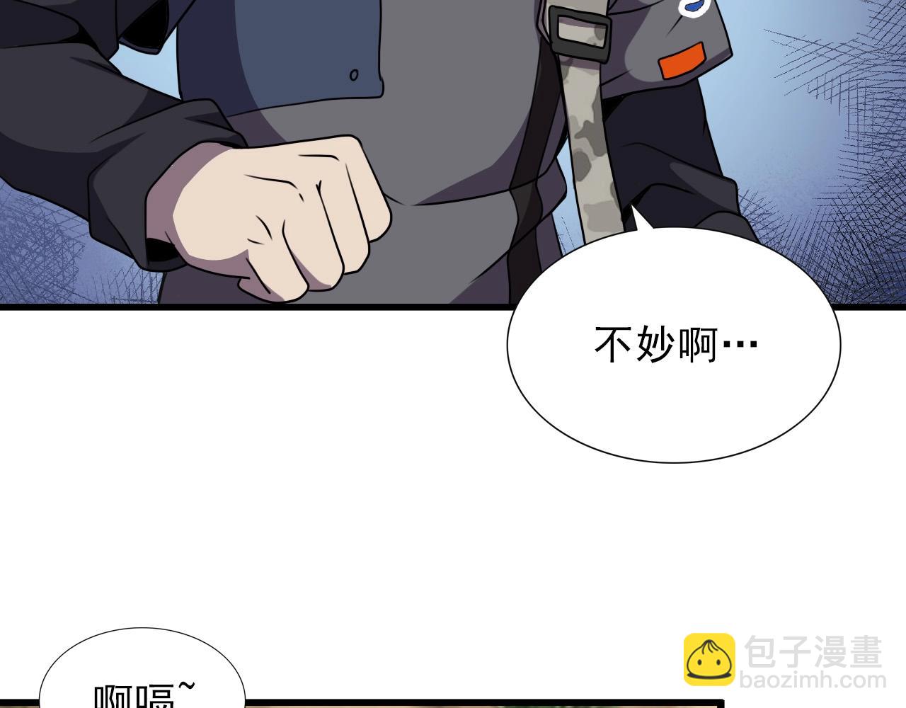 第38话 开战！(1/3)-第40话