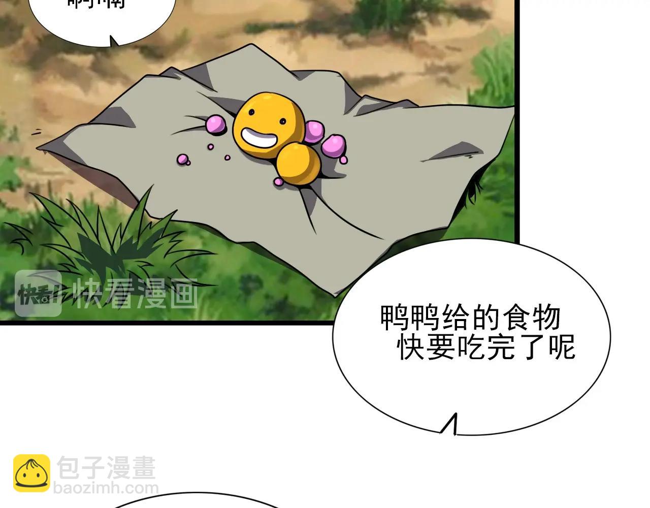 第38话 开战！(1/3)-第40话