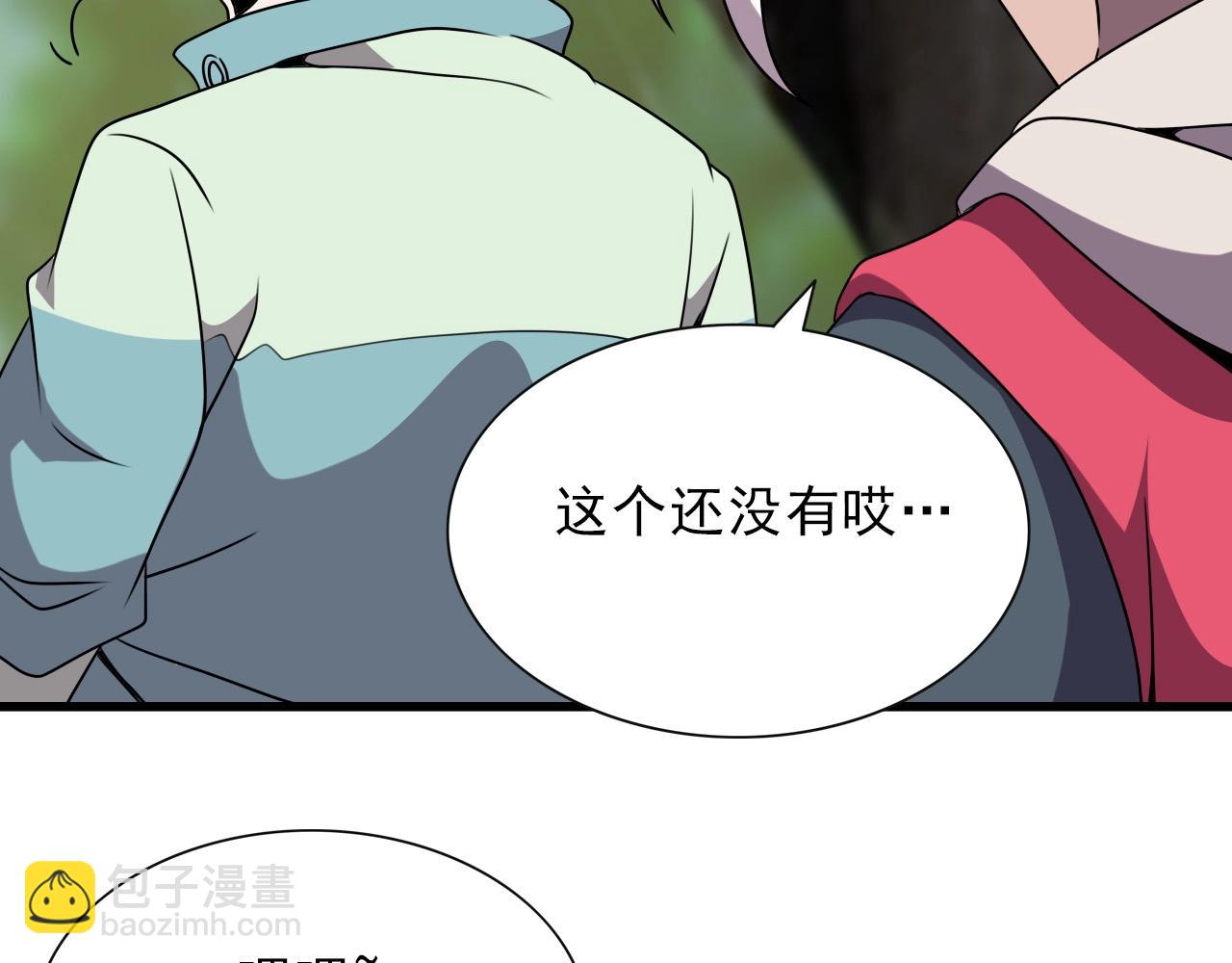 第38话 开战！(1/3)-第40话