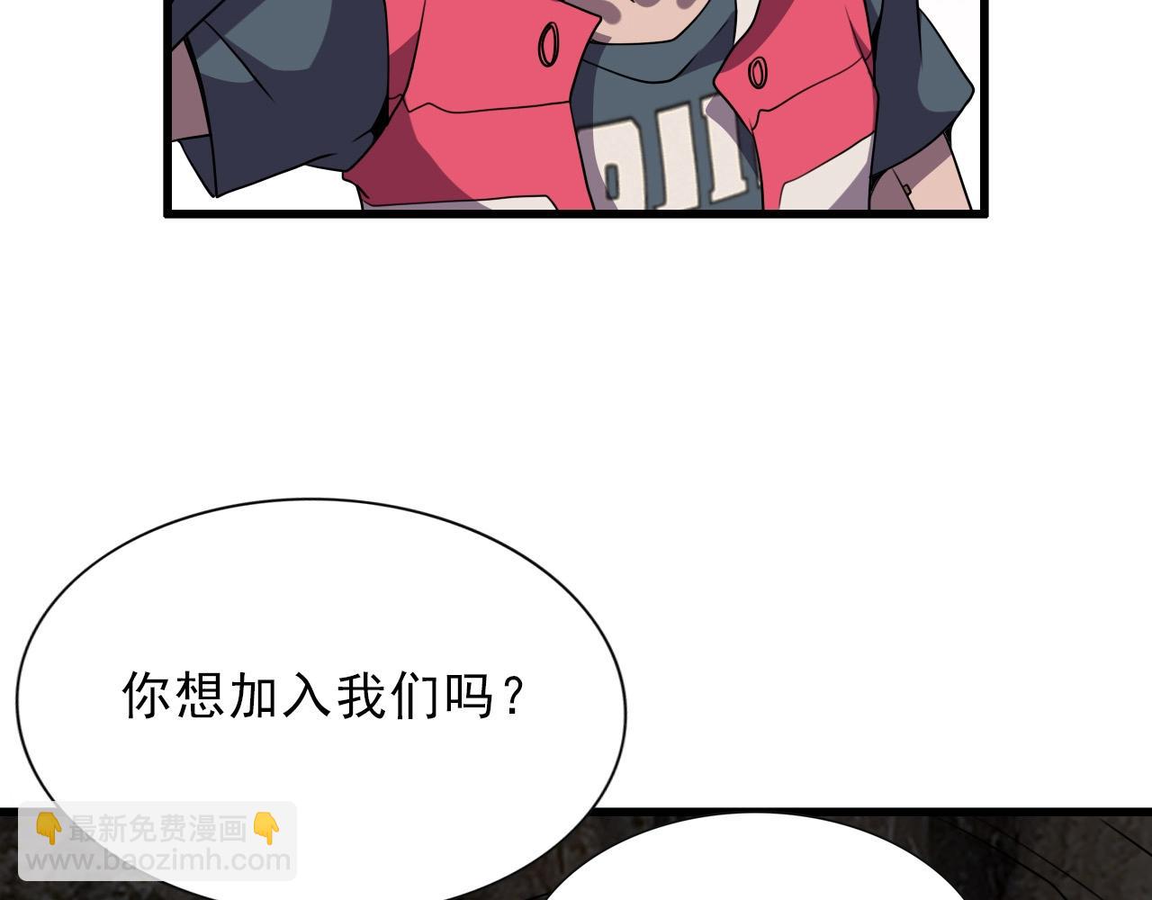 第38话 开战！(1/3)-第40话