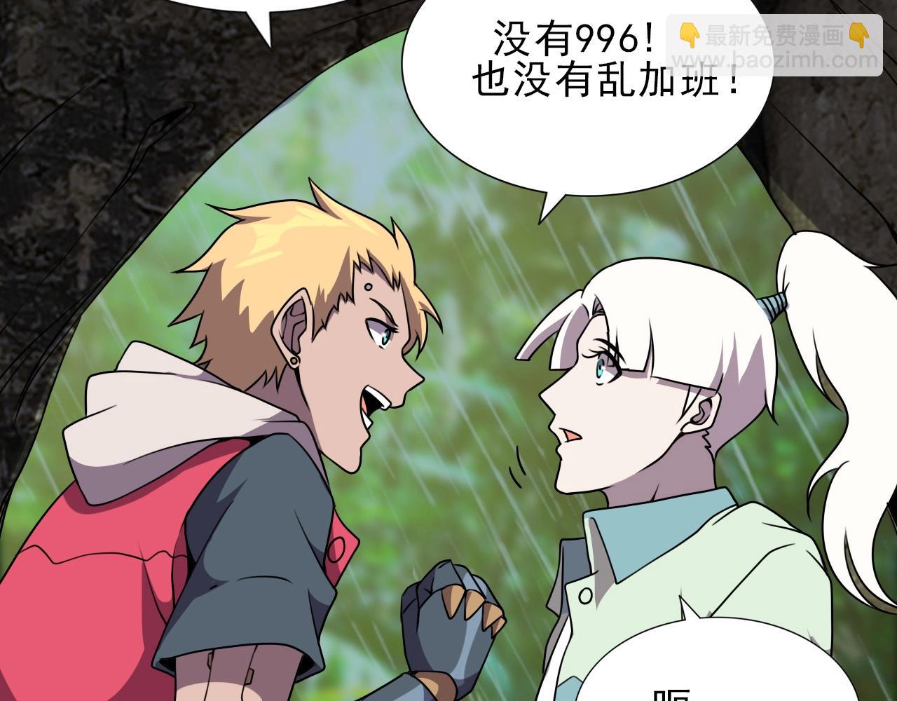 第38话 开战！(1/3)-第40话