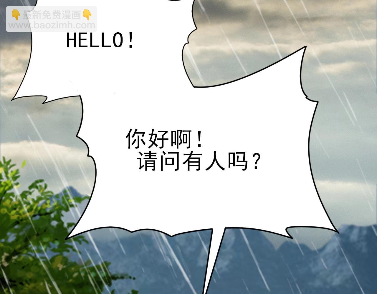 第38话 开战！(1/3)-第40话