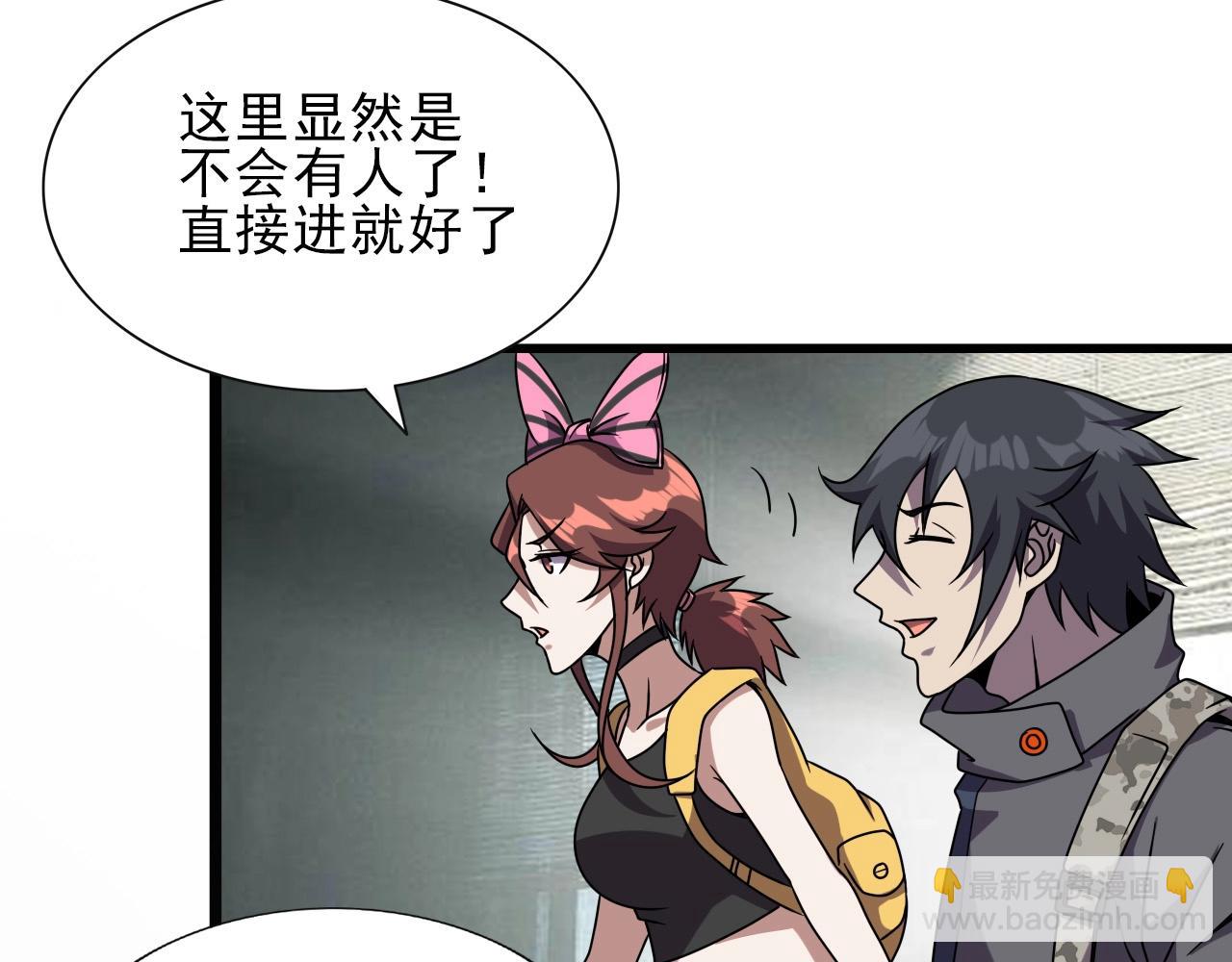 第38话 开战！(1/3)-第40话