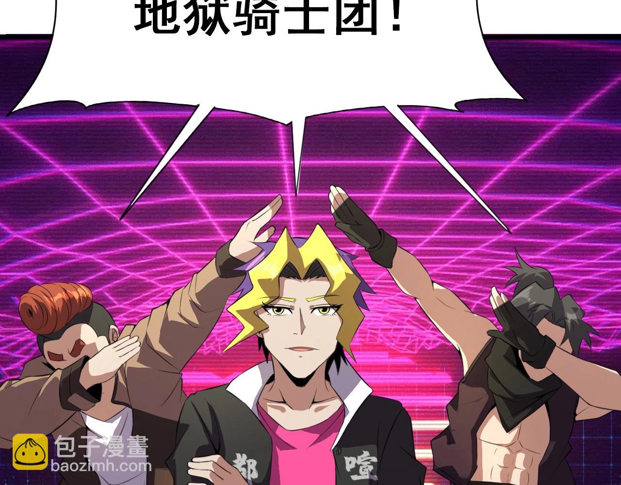 第40话 答案！(1/3)-第42话