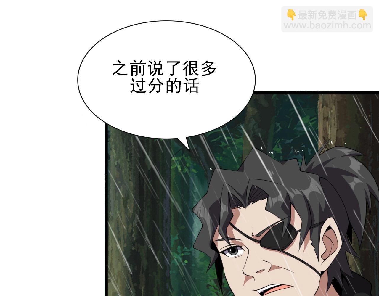 第40话 答案！(1/3)-第42话