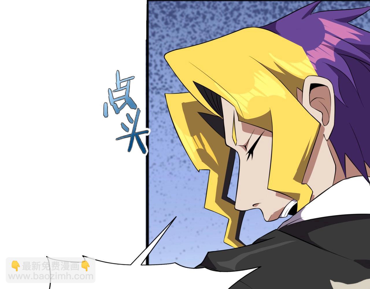 第40话 答案！(1/3)-第42话