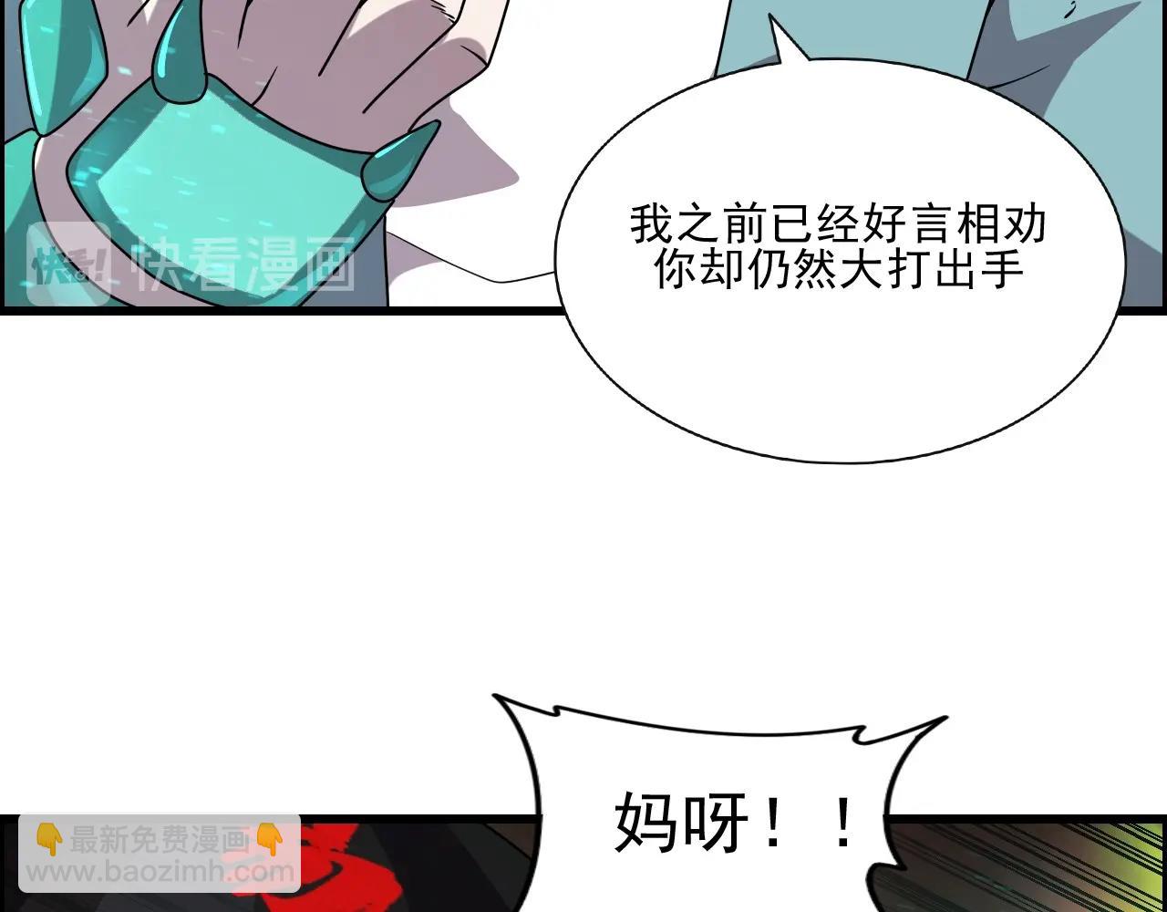 第42话 女主的心意！(1/3)-第44话