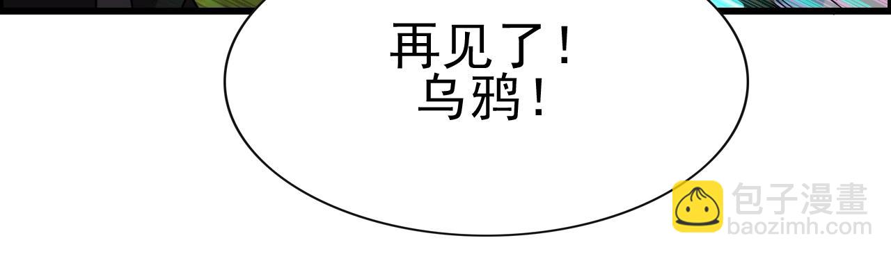 第42话 女主的心意！(1/3)-第44话