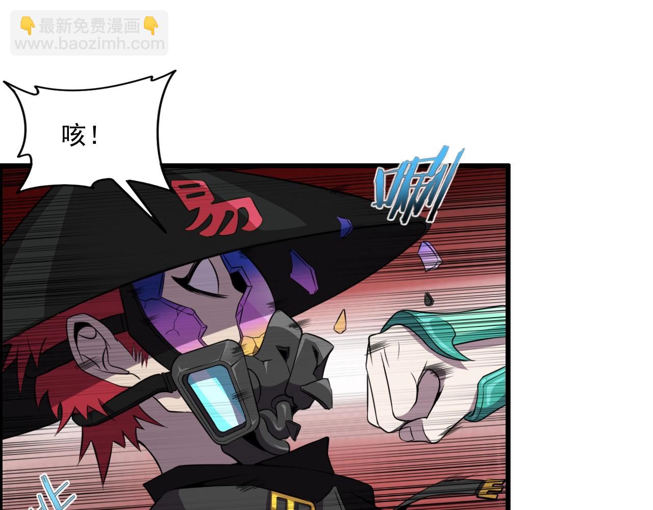 第42话 女主的心意！(1/3)-第44话