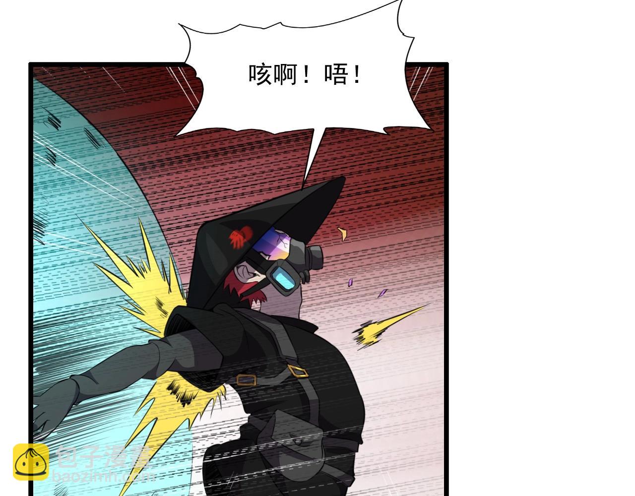 第42话 女主的心意！(1/3)-第44话