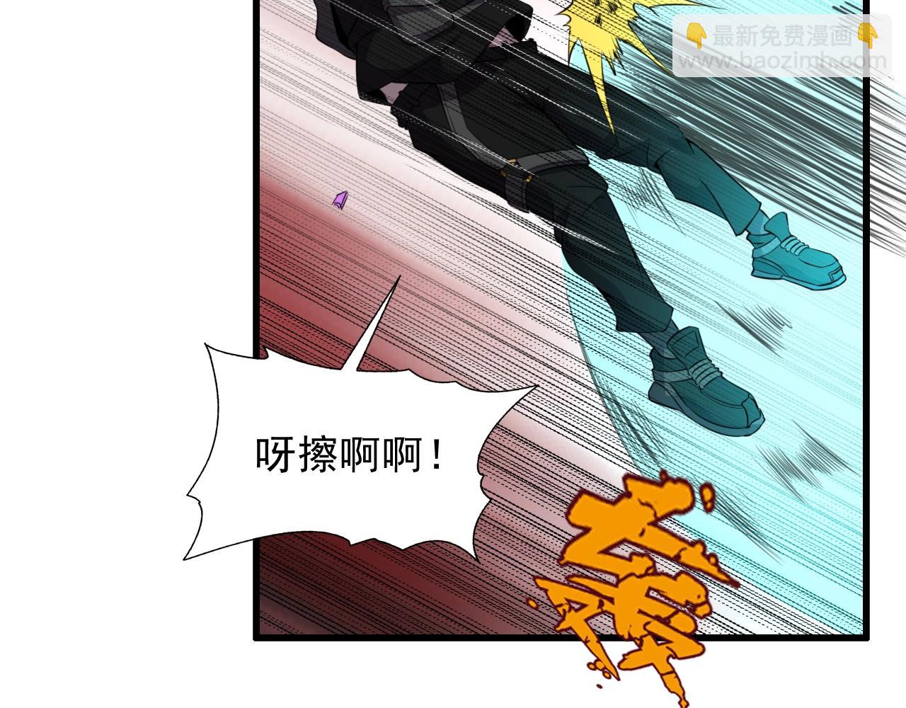 第42话 女主的心意！(1/3)-第44话