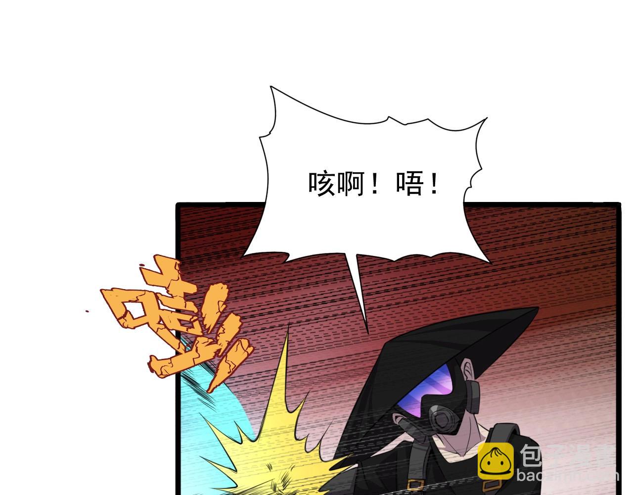 第42话 女主的心意！(1/3)-第44话