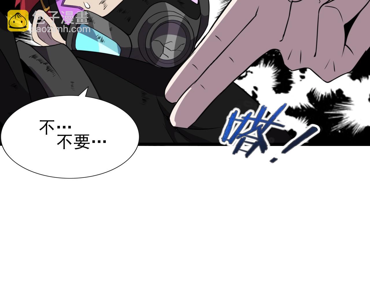 第42话 女主的心意！(1/3)-第44话