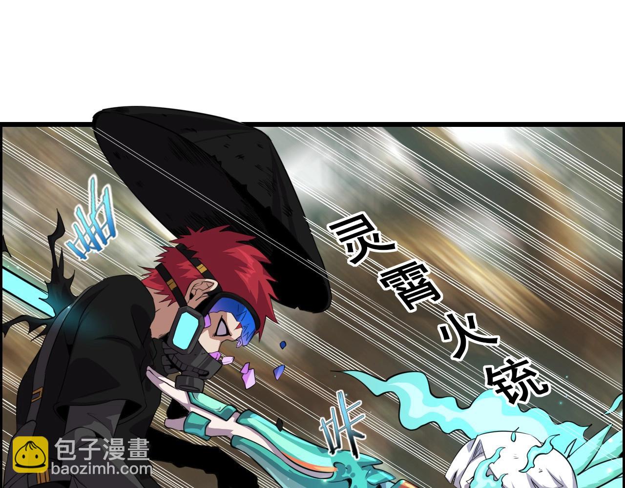 第42话 女主的心意！(1/3)-第44话