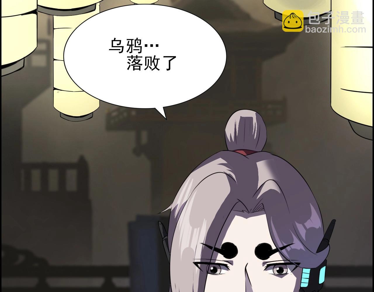 第42话 女主的心意！(1/3)-第44话