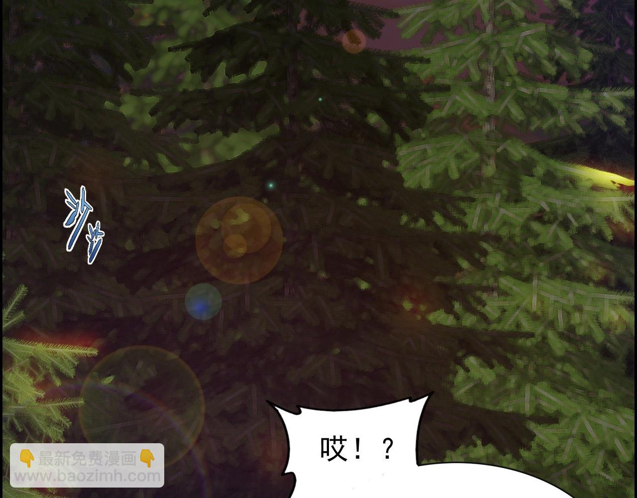 第42话 女主的心意！(1/3)-第44话