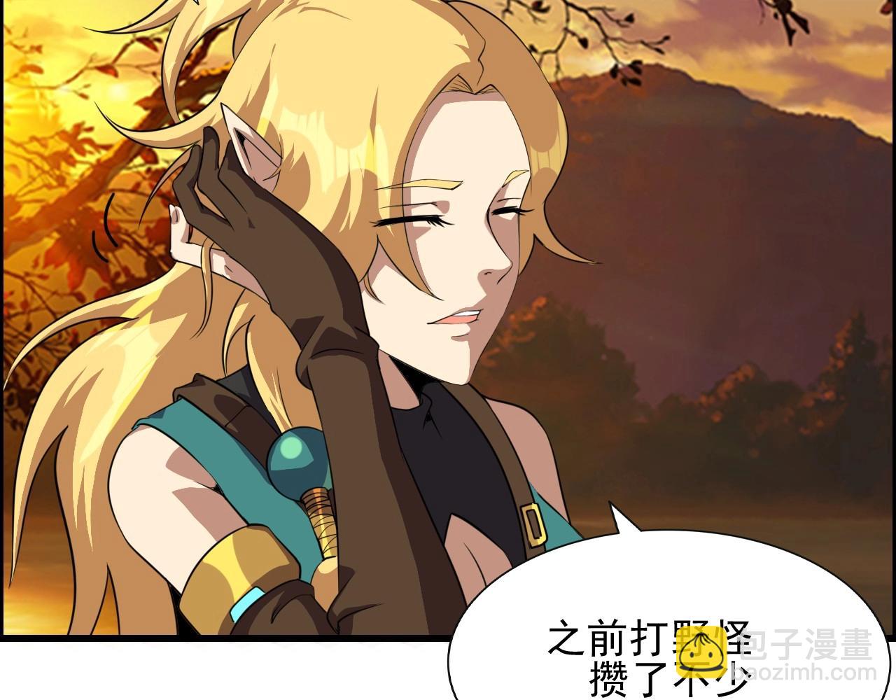 第42话 女主的心意！(1/3)-第44话