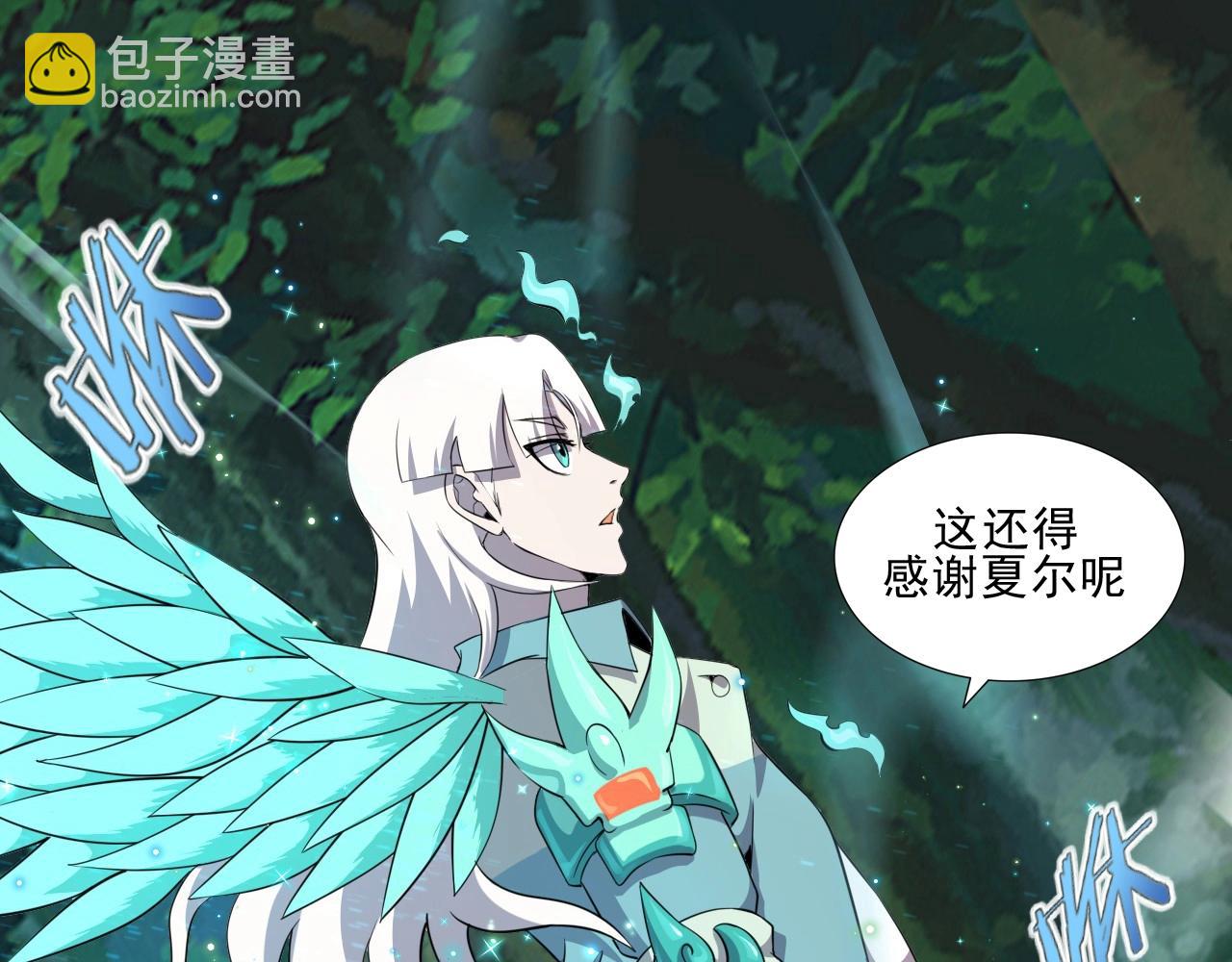 第42话 女主的心意！(1/3)-第44话