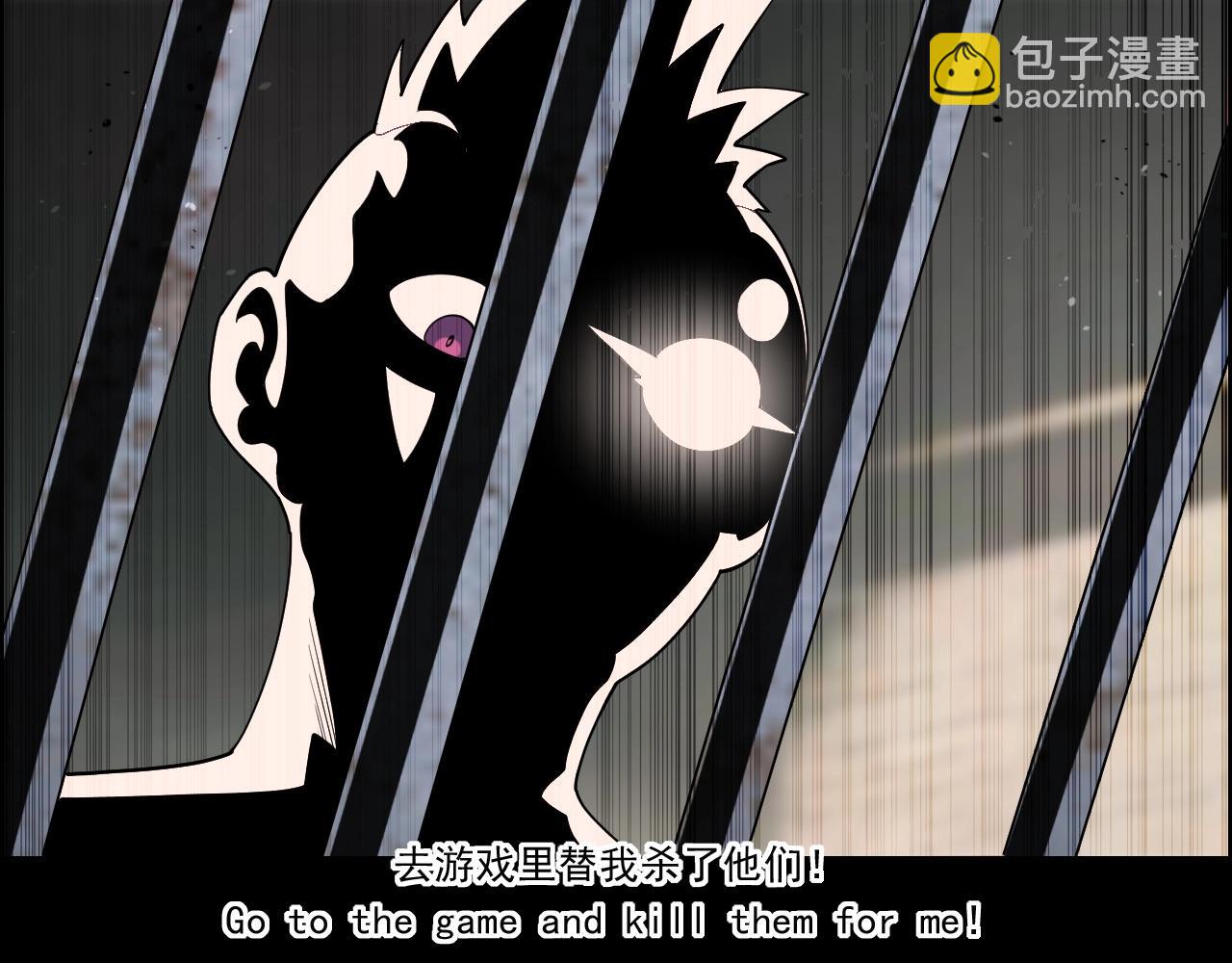 第44话 规则！(1/3)-第46话